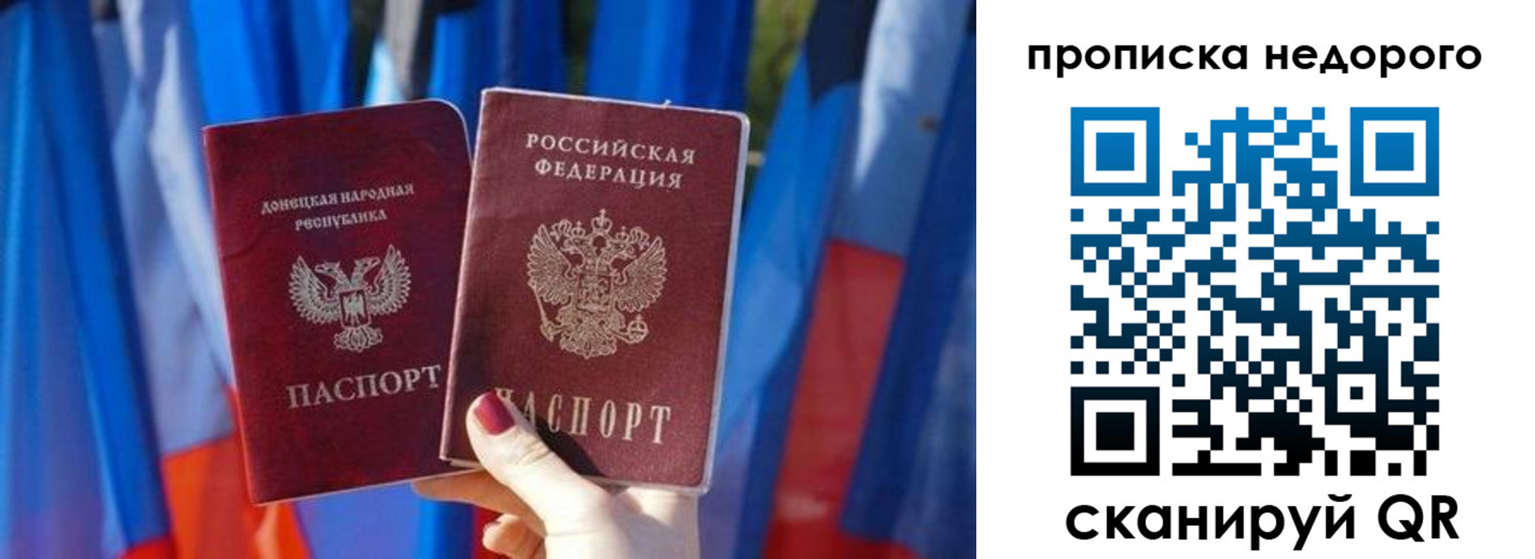 временная регистрация поиск в Тынде