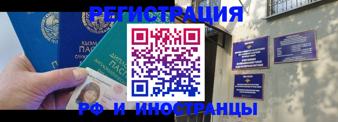 временная регистрация поиск в Тынде